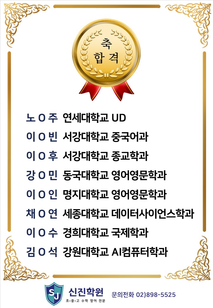 학원 사진 1번