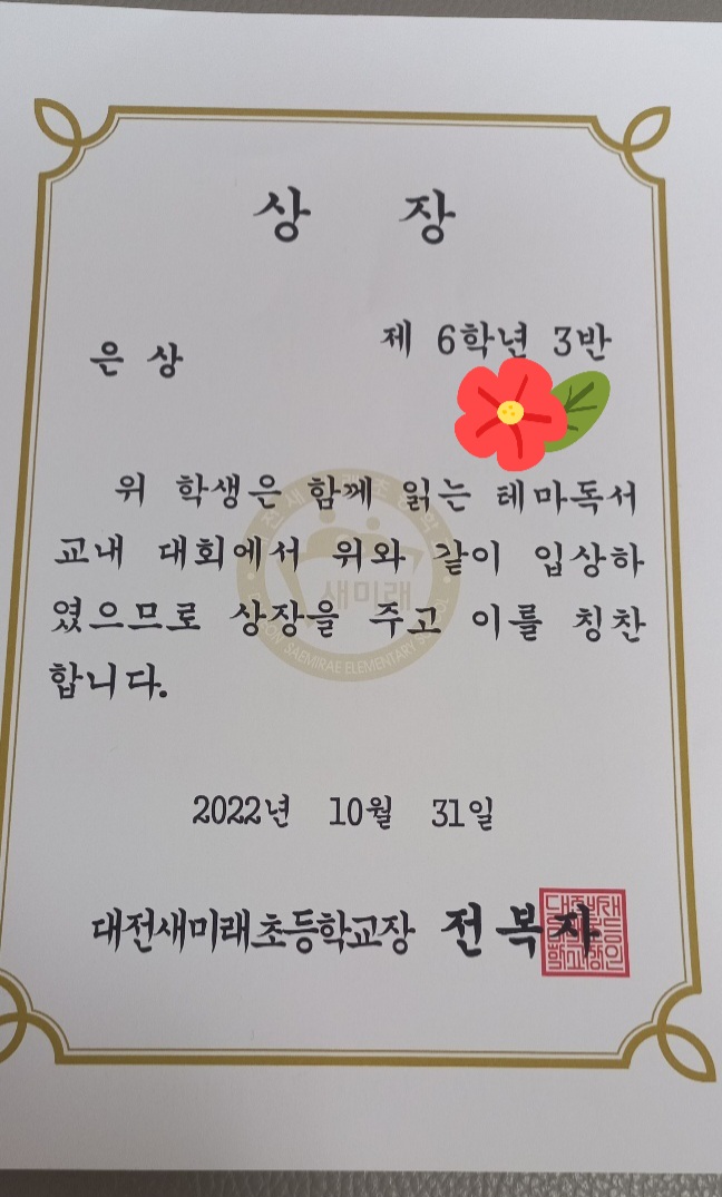 학원 사진 2번