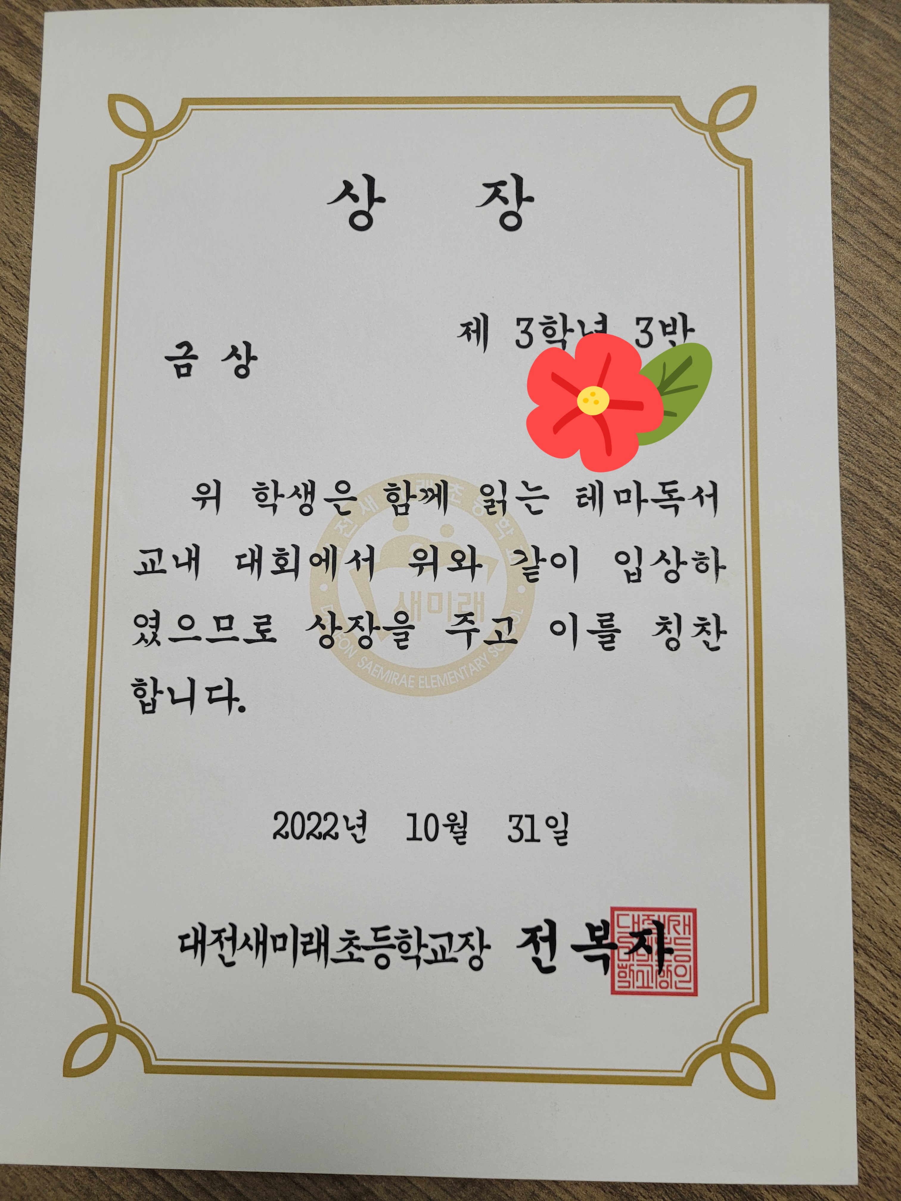 학원 사진 5번