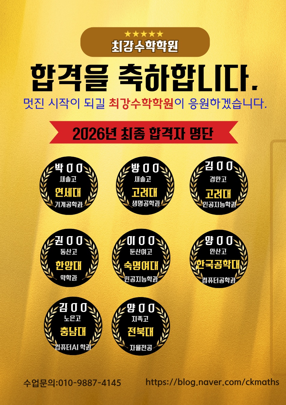 학원 사진 2번