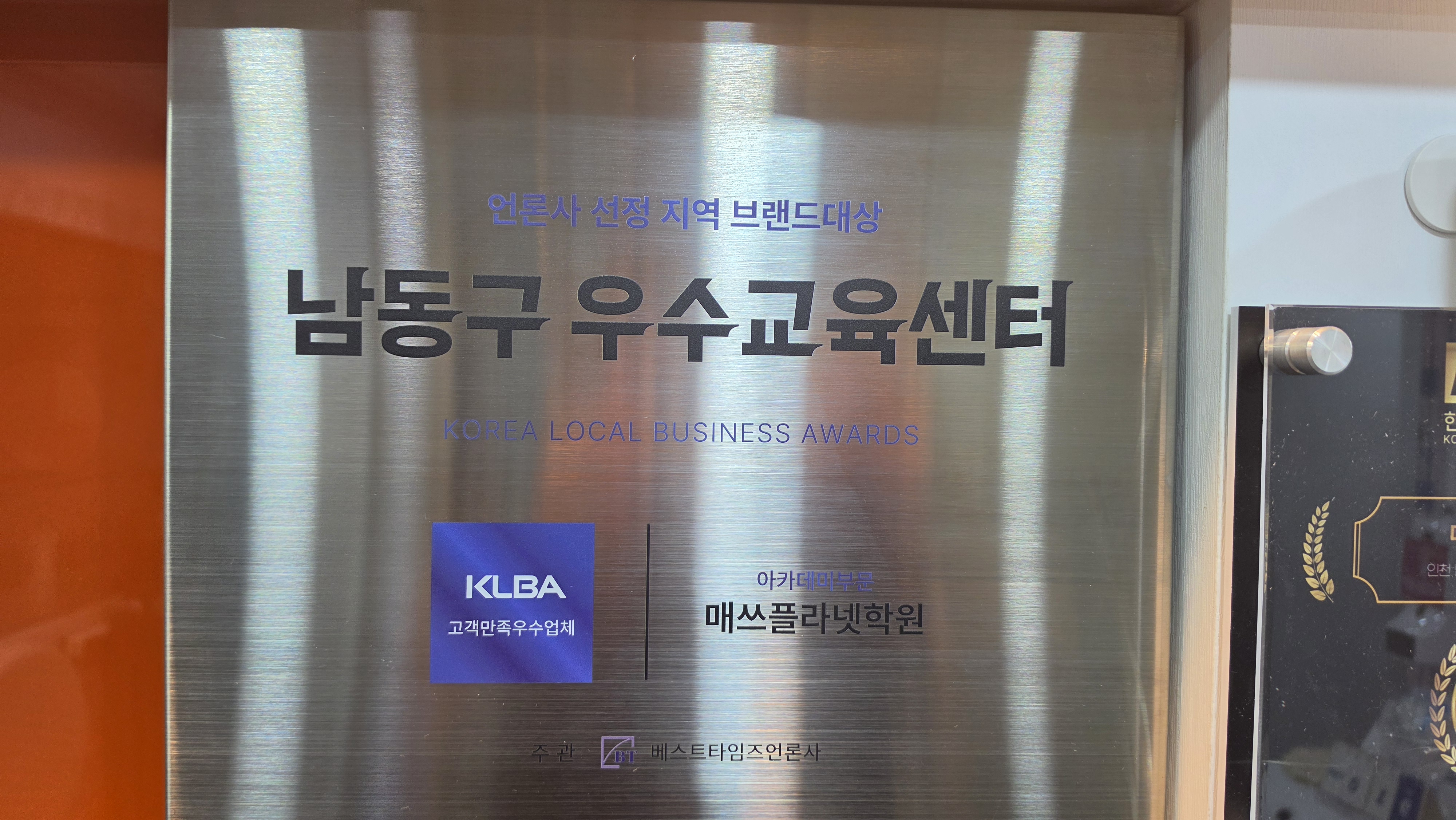 학원 사진 1번