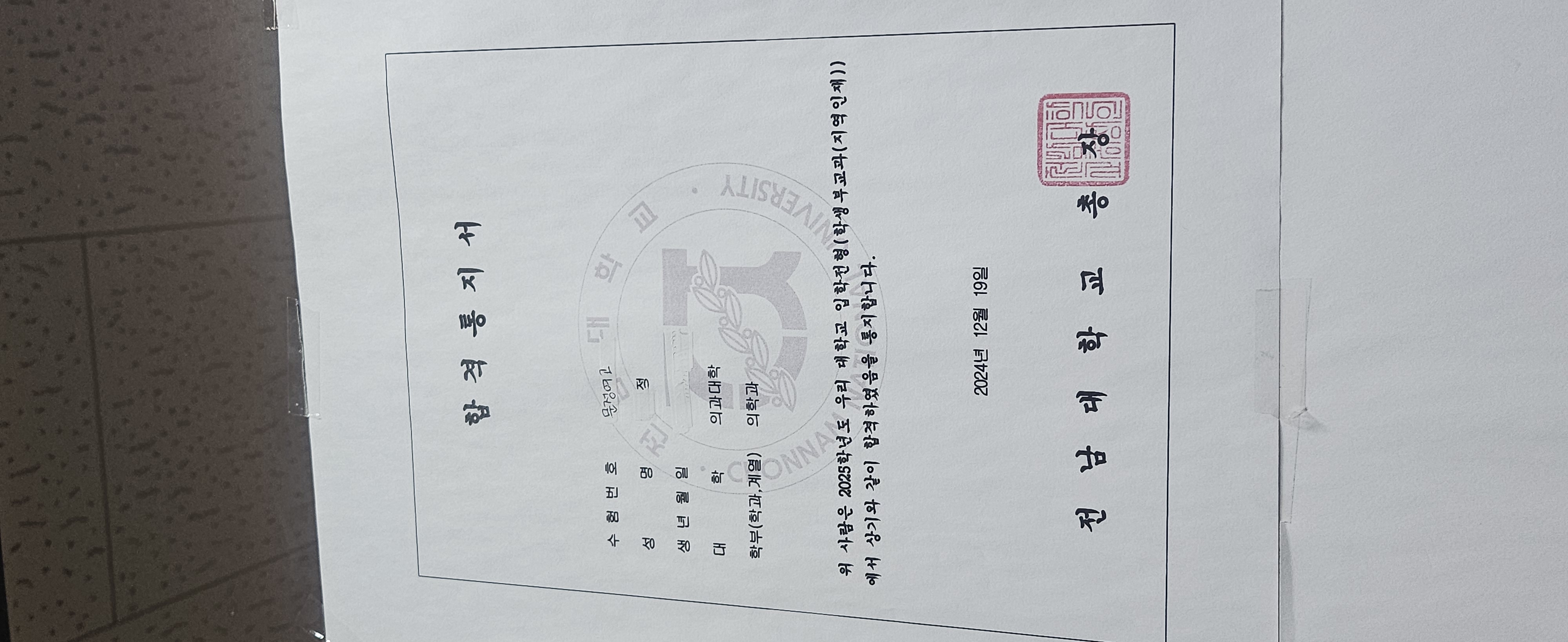 학원 사진 1번