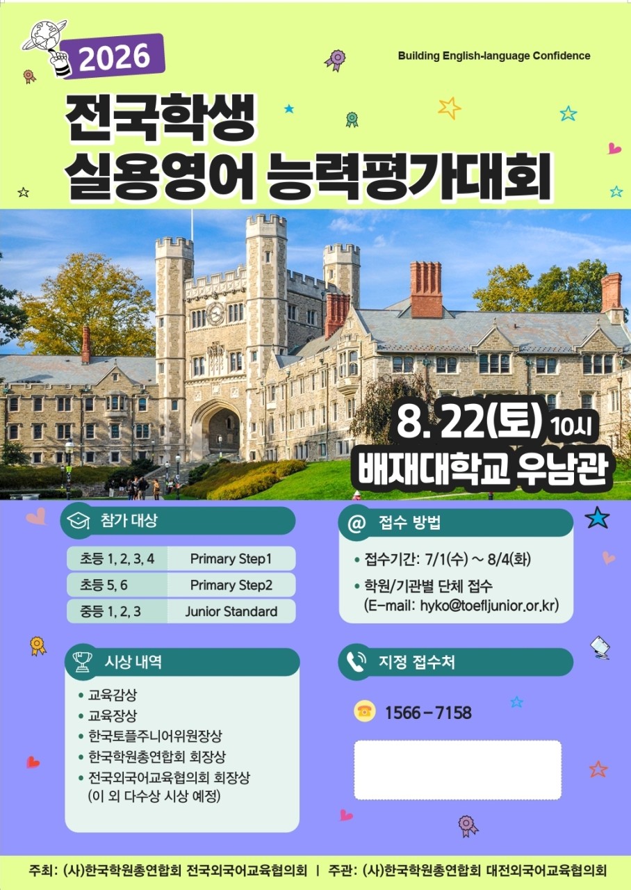 학원 사진 1번