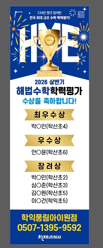 학원 사진 1번