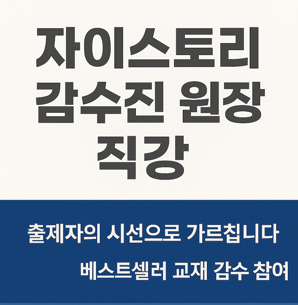 학원 사진 3번