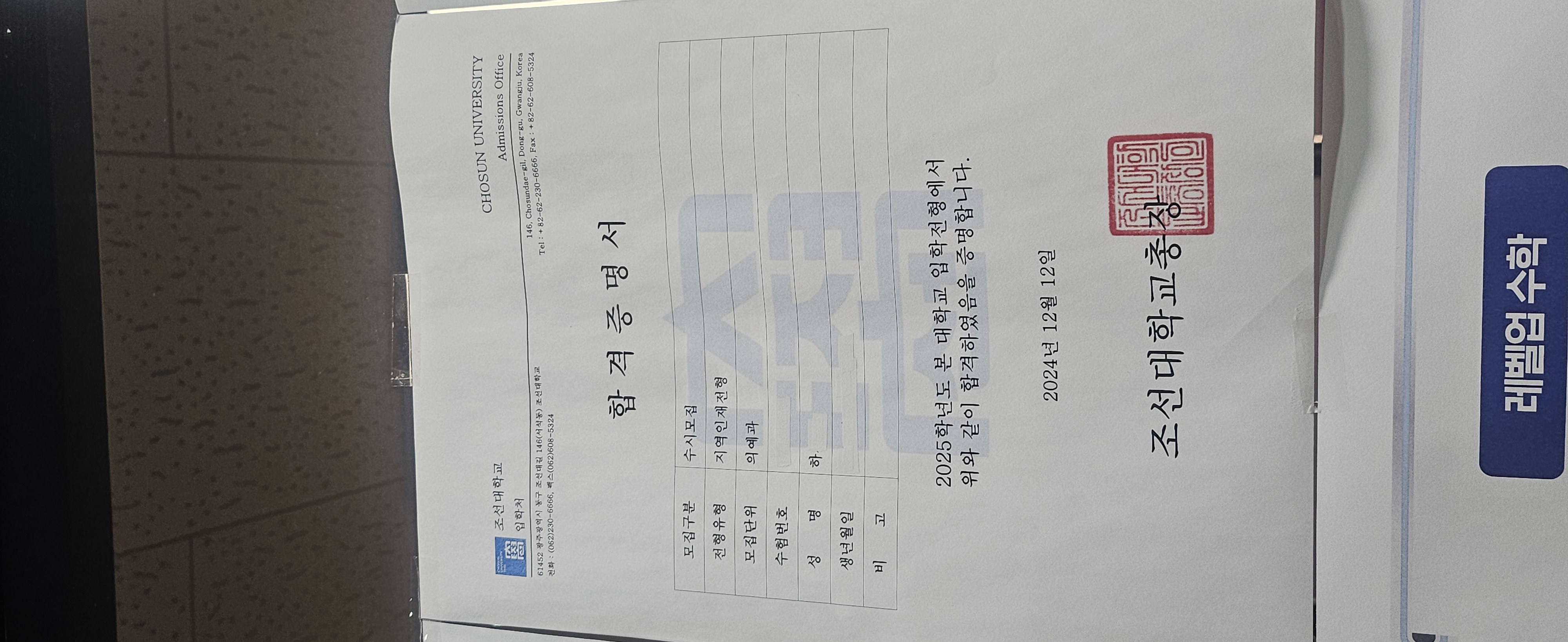 학원 사진 2번