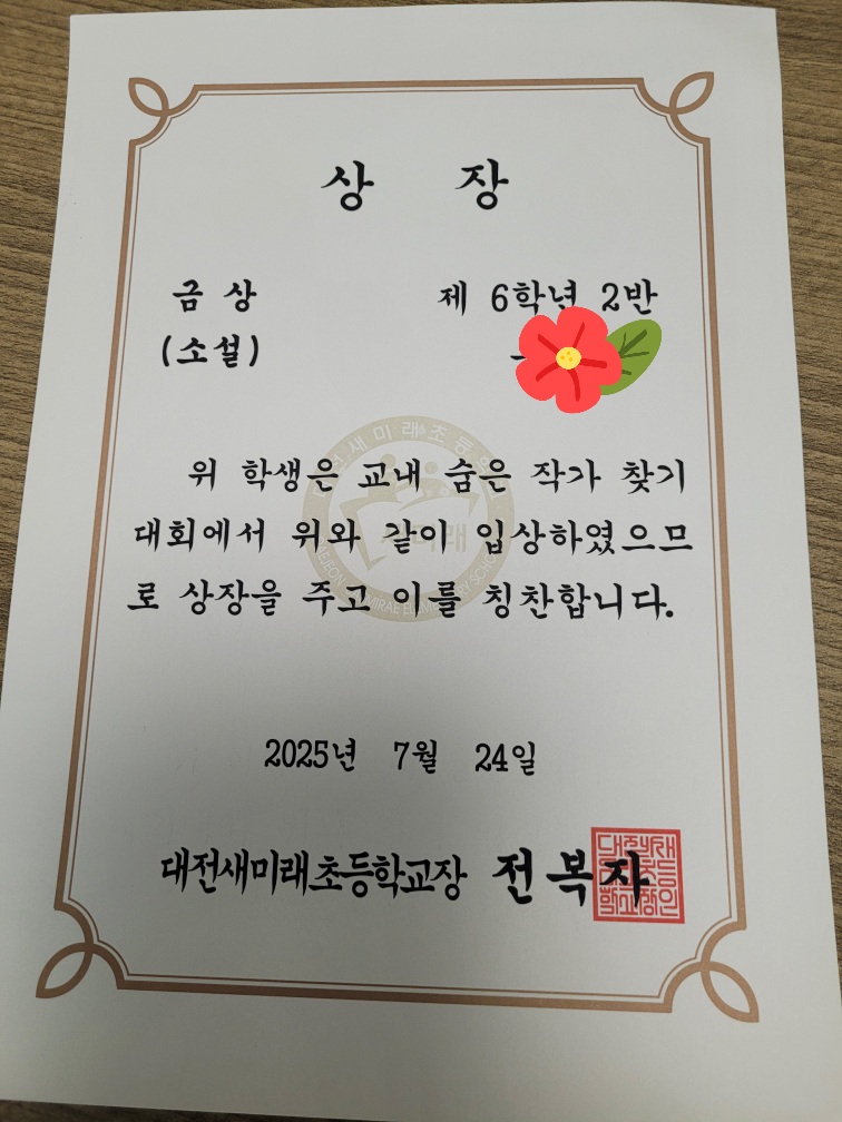 학원 사진 1번