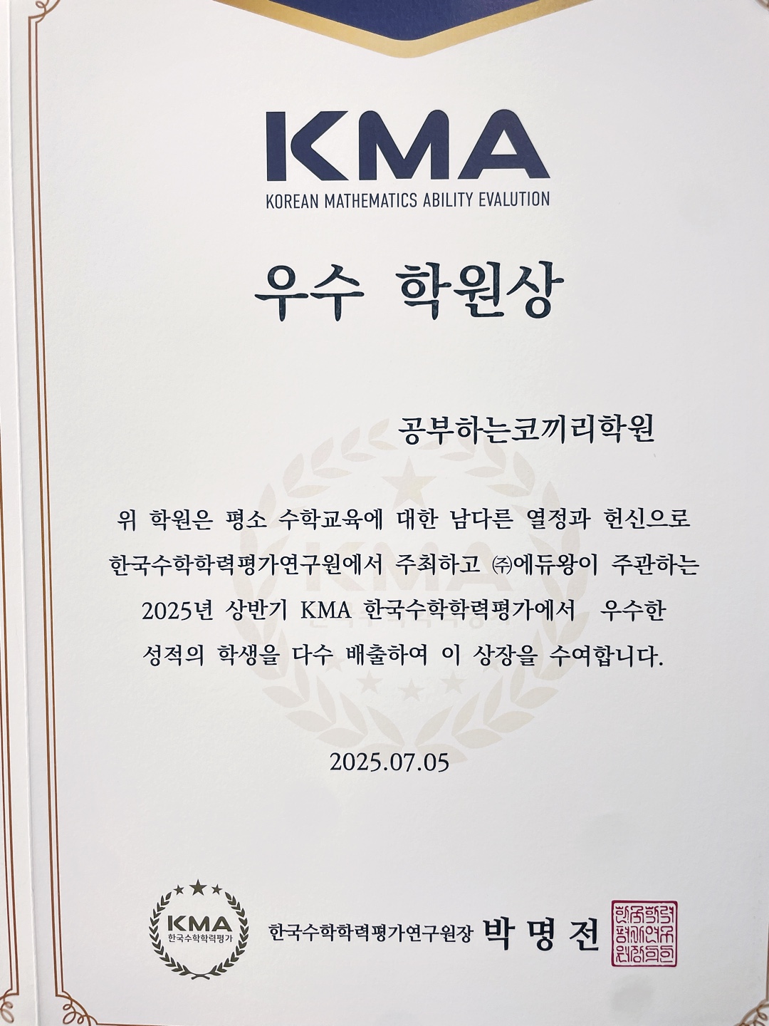 학원 사진 1번