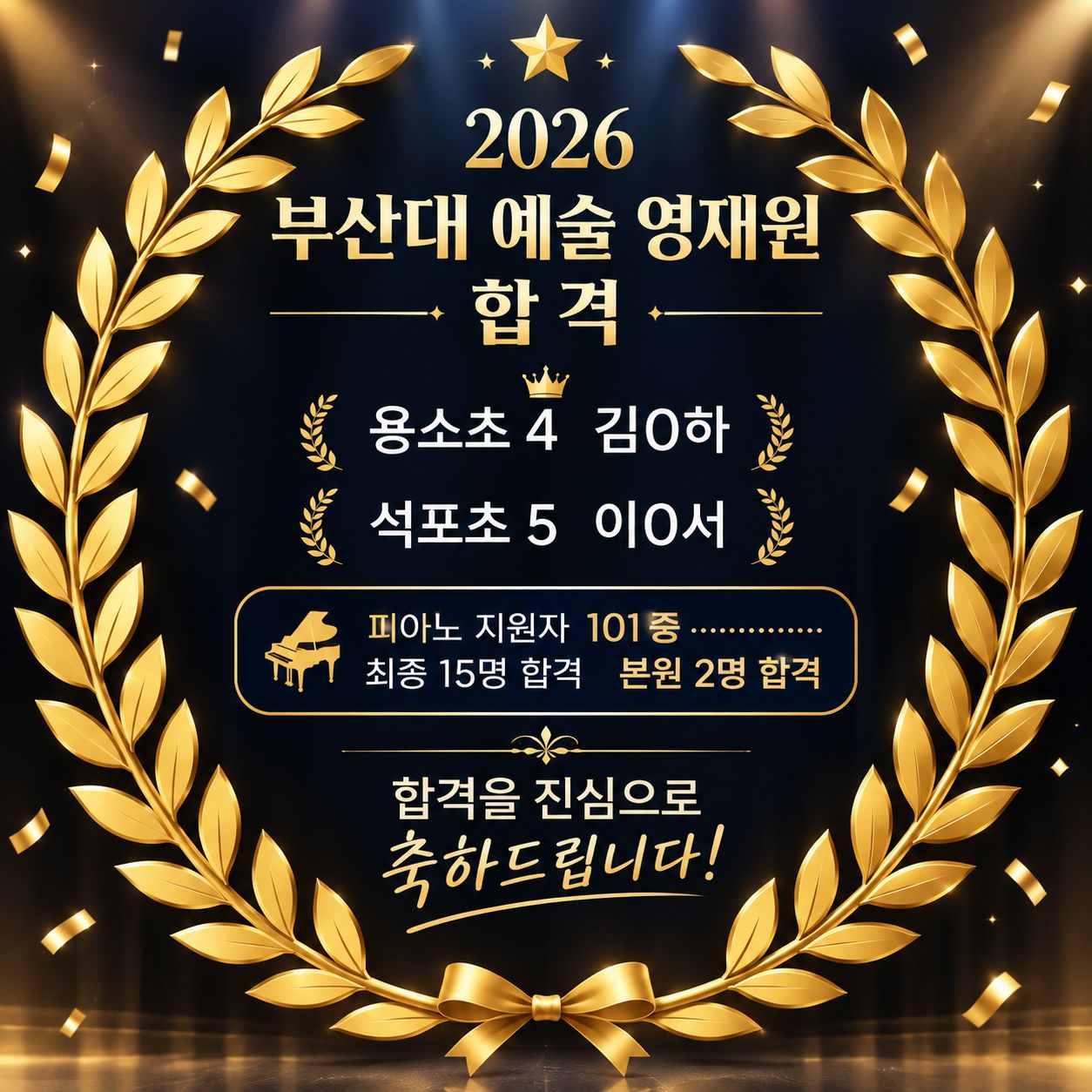 학원 사진 3번