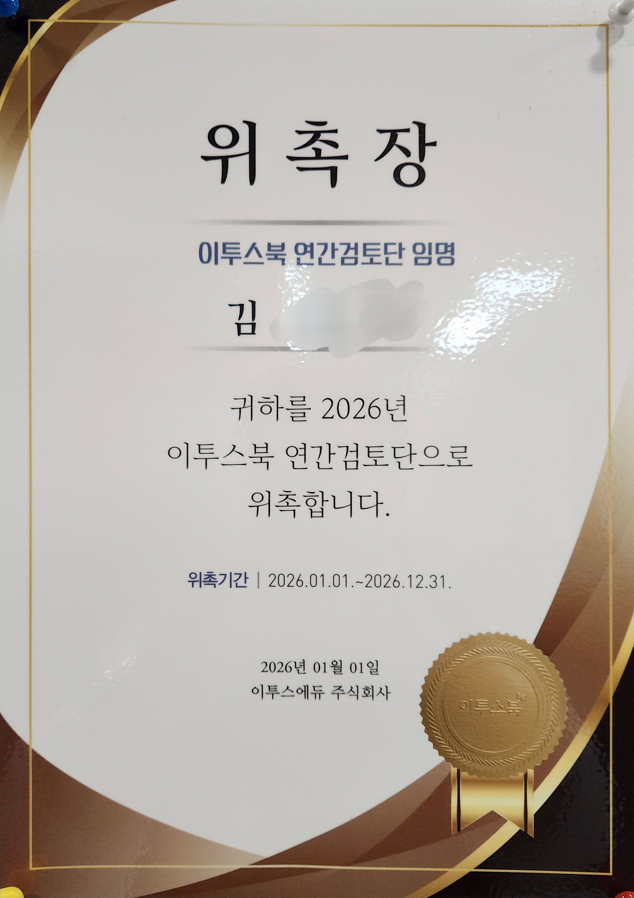 학원 사진 1번