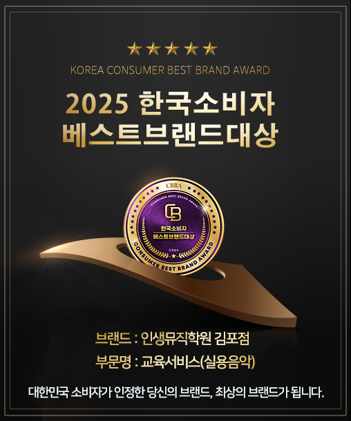 학원 사진 1번
