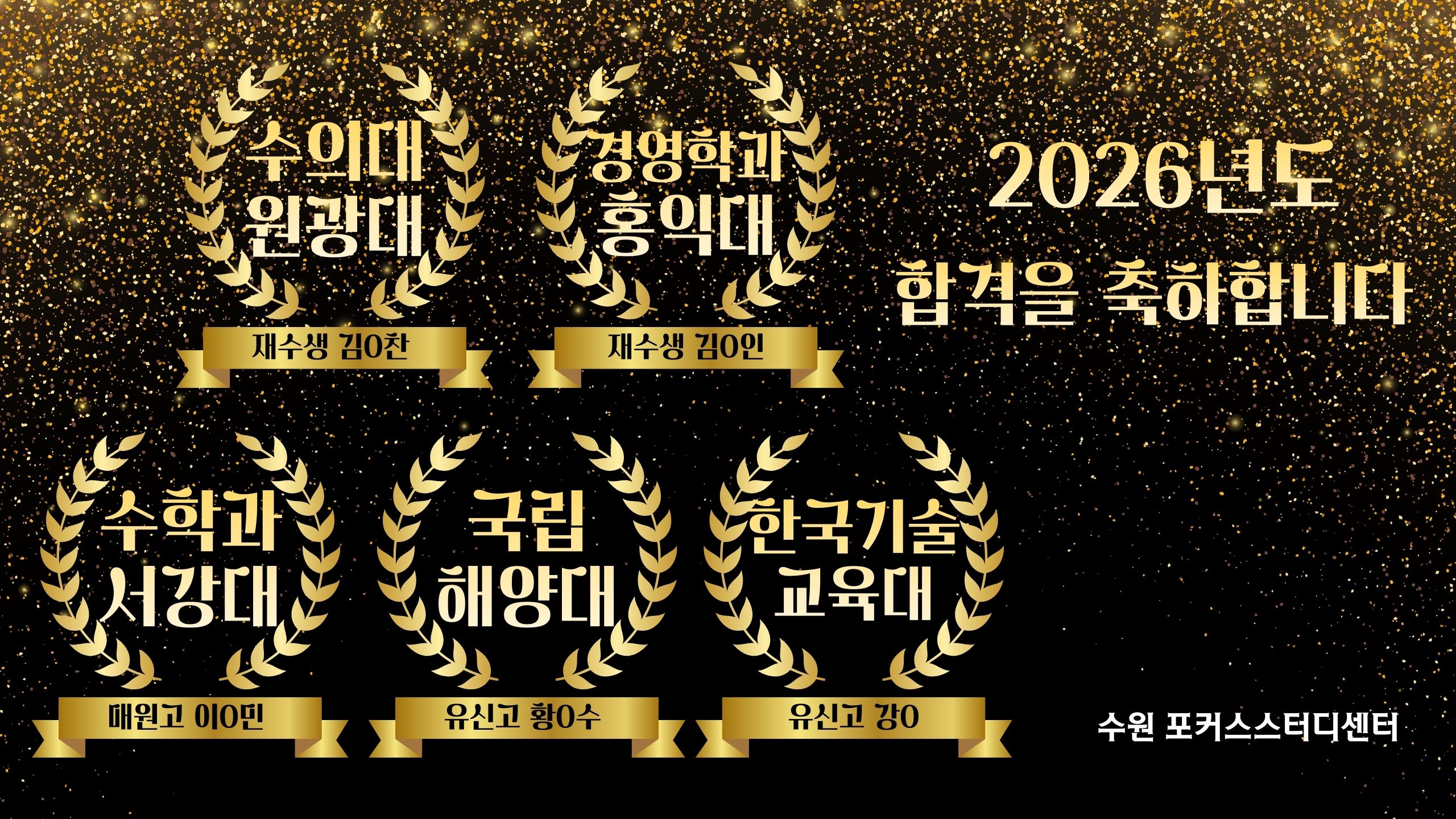 학원 사진 5번