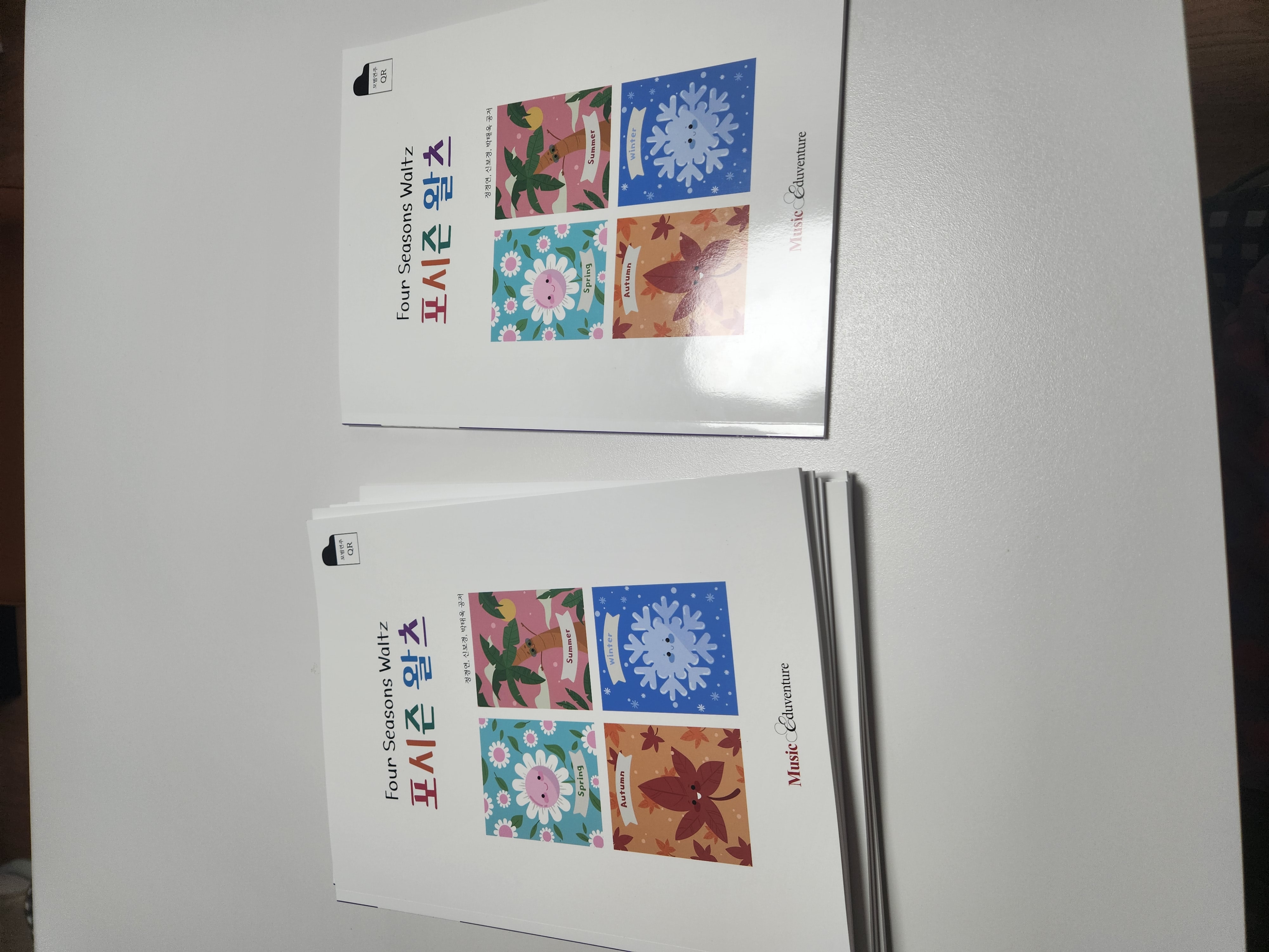 학원 사진 4번