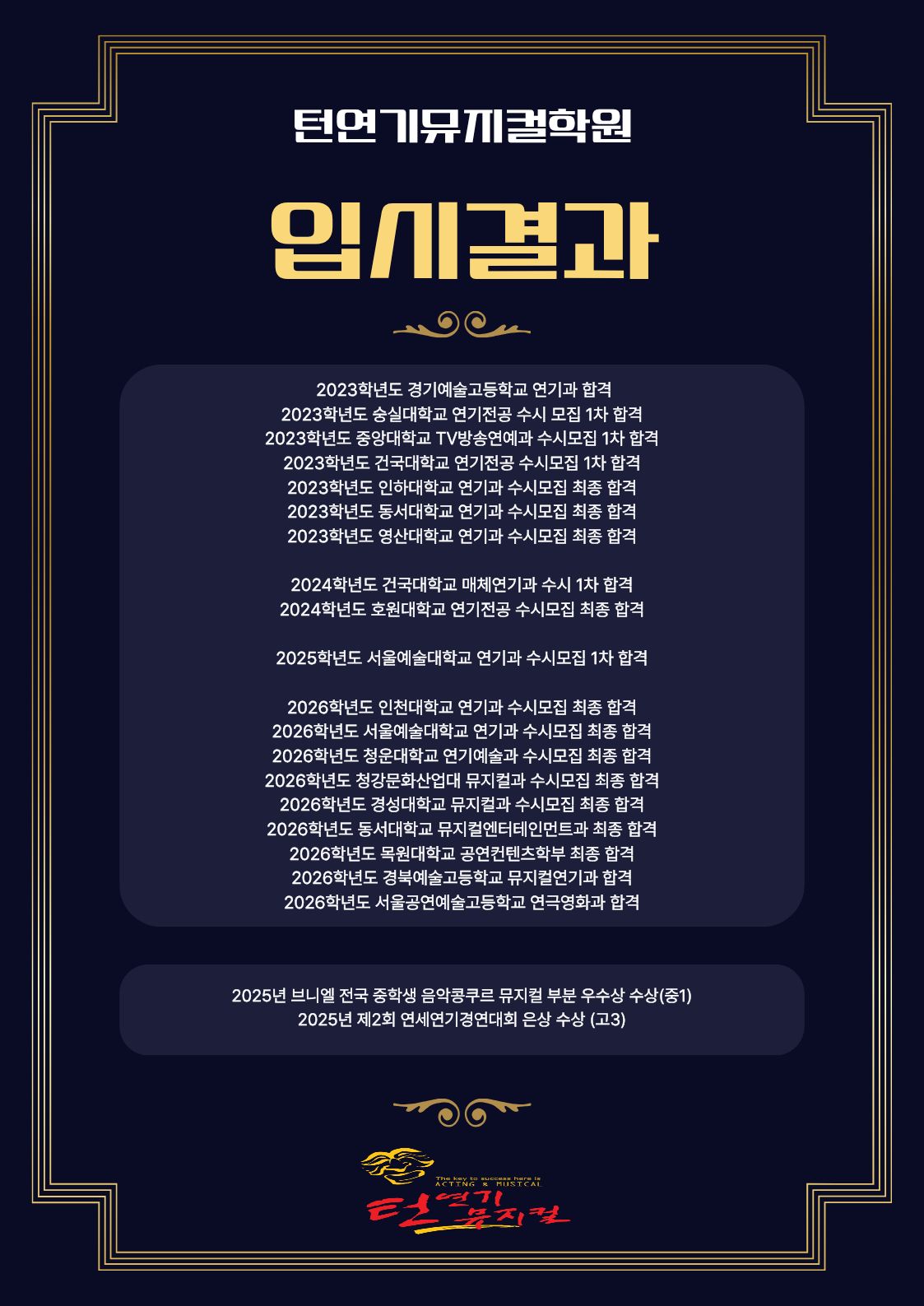 학원 사진 1번