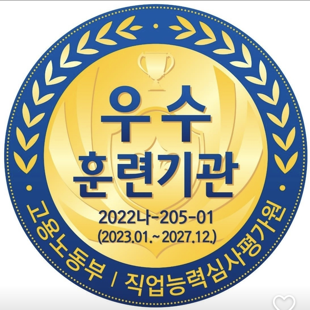 학원 사진 1번