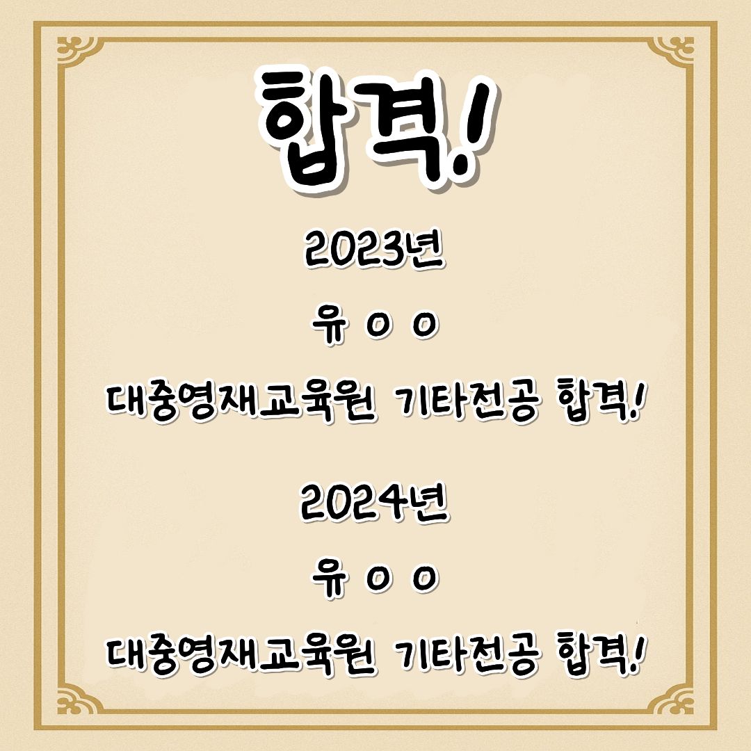 학원 사진 1번