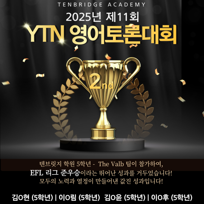 학원 사진 1번