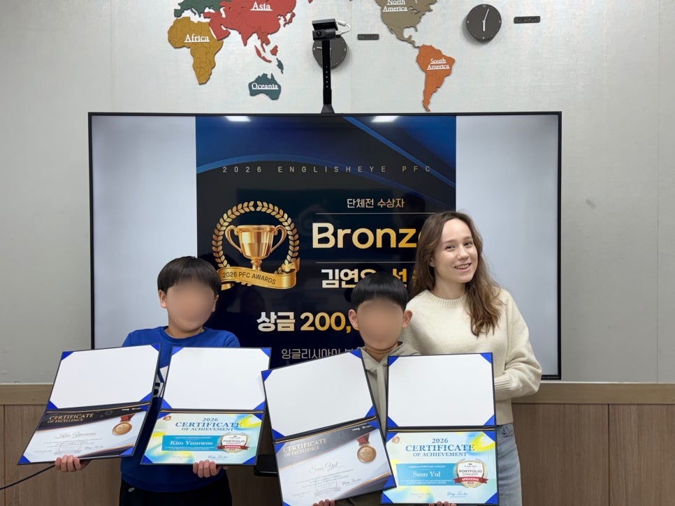 학원 사진 1번