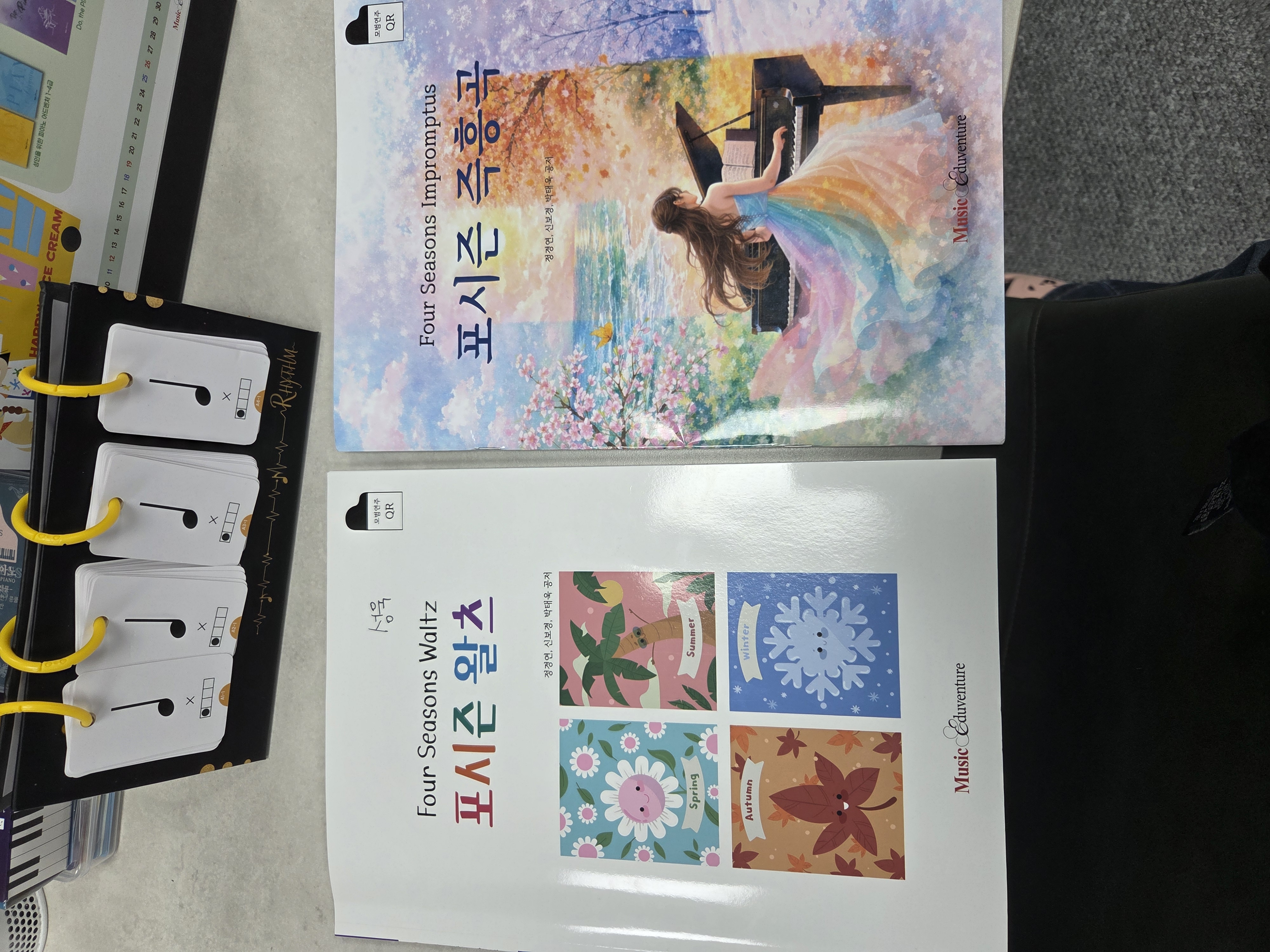학원 사진 3번