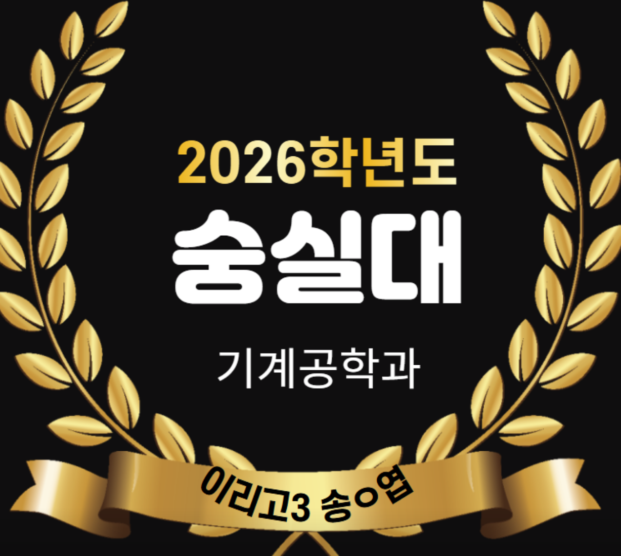 학원 사진 5번