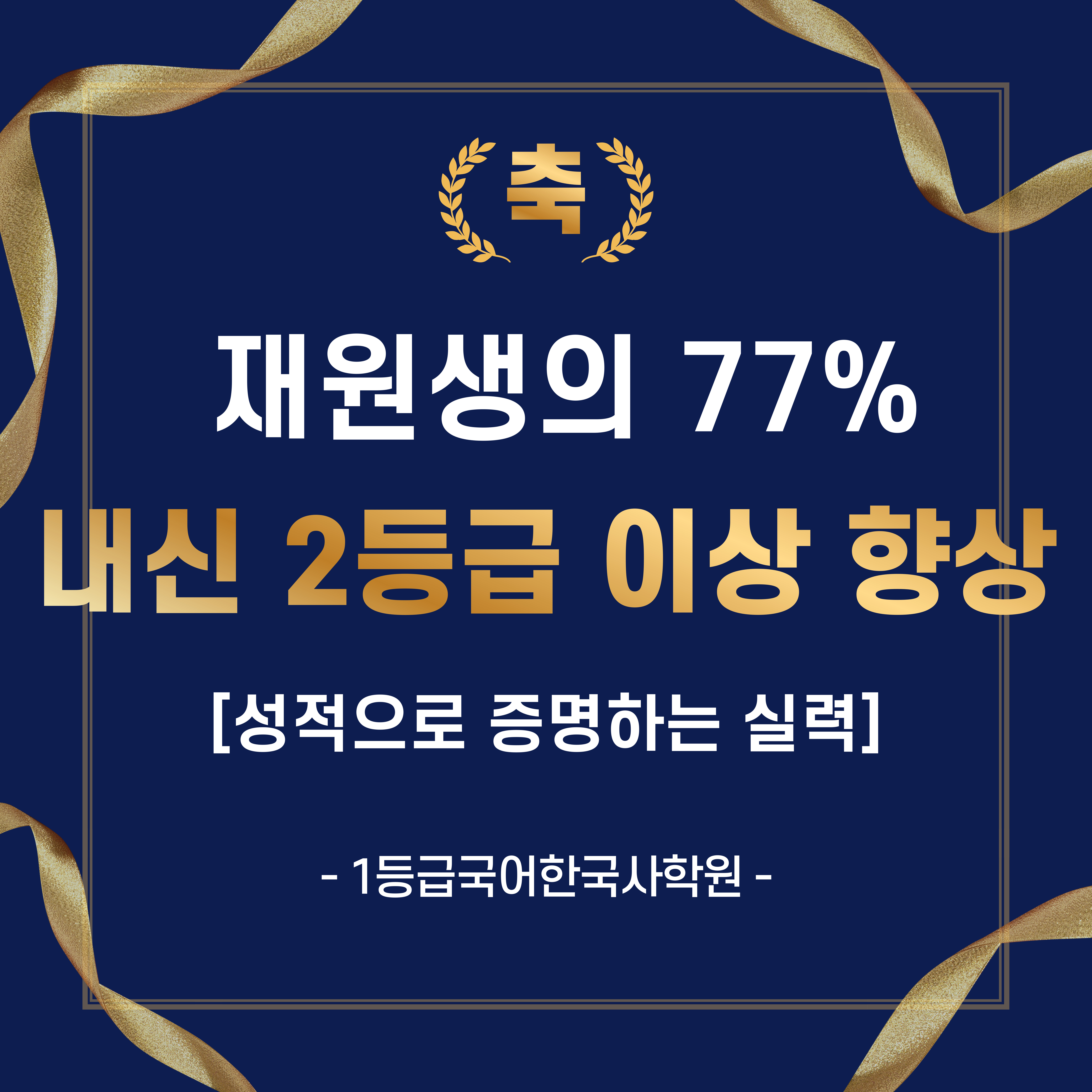 학원 사진 1번