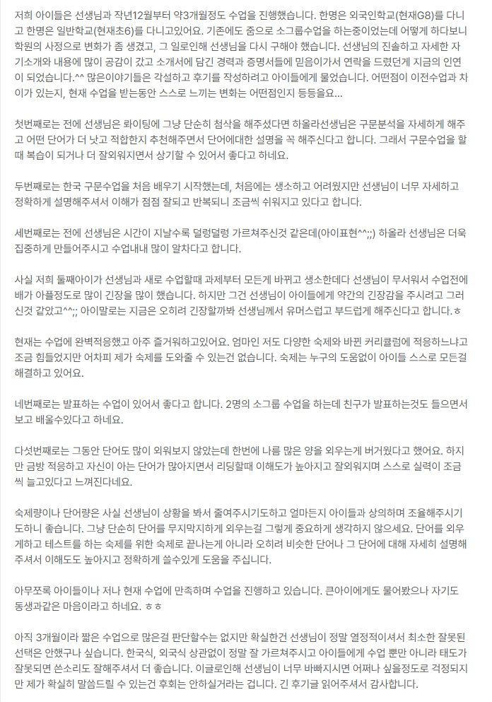 학원 사진 1번