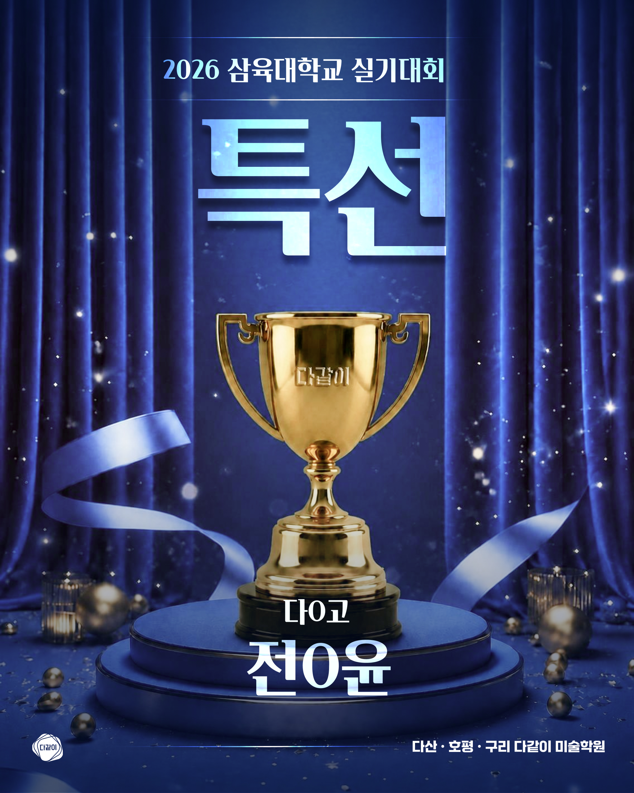 학원 사진 2번