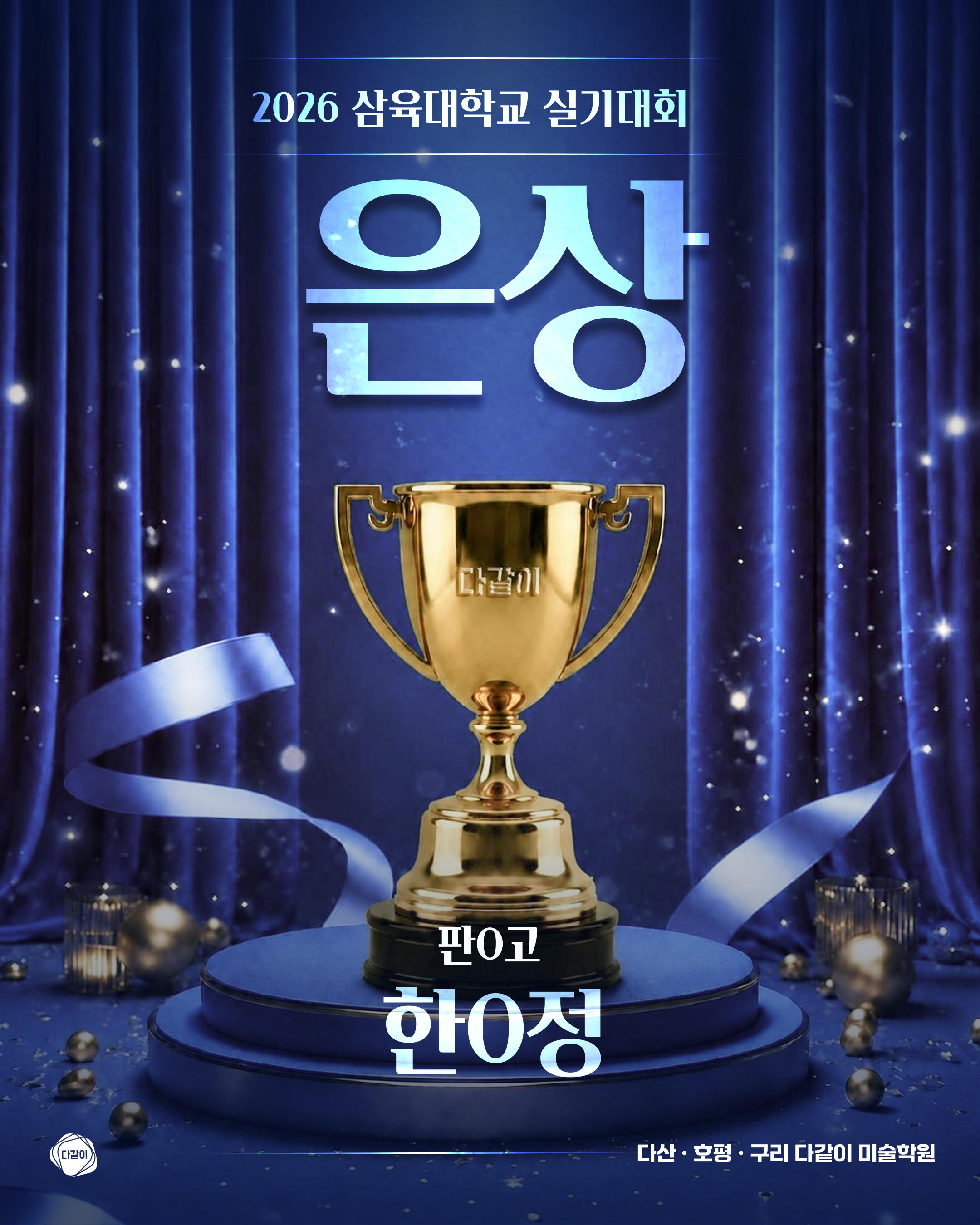 학원 사진 1번