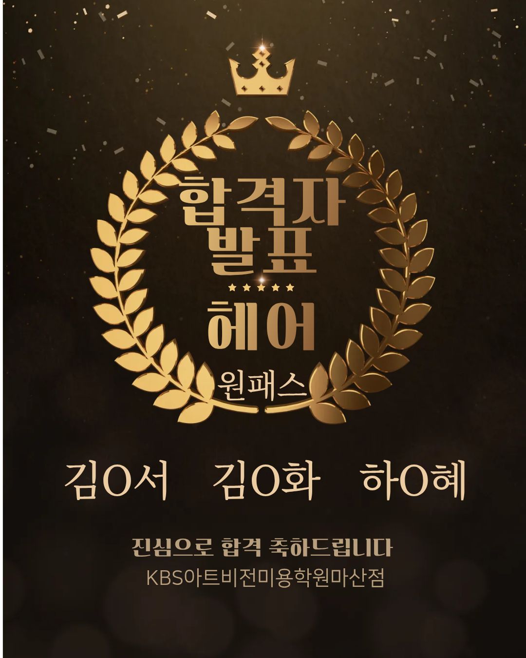 학원 사진 1번