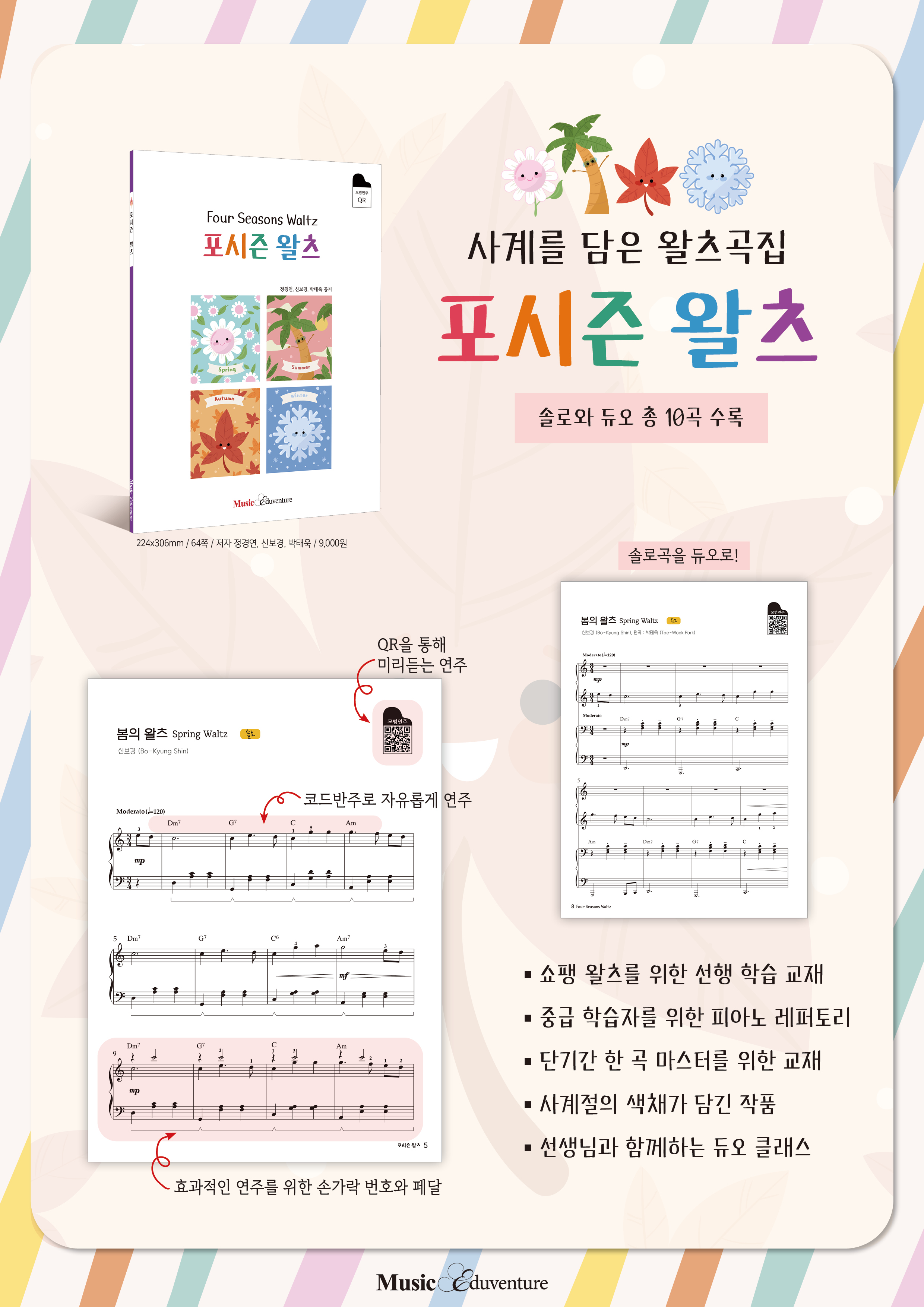 학원 사진 5번