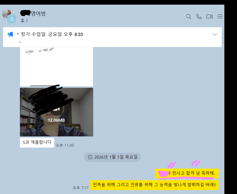 학원 사진 1번