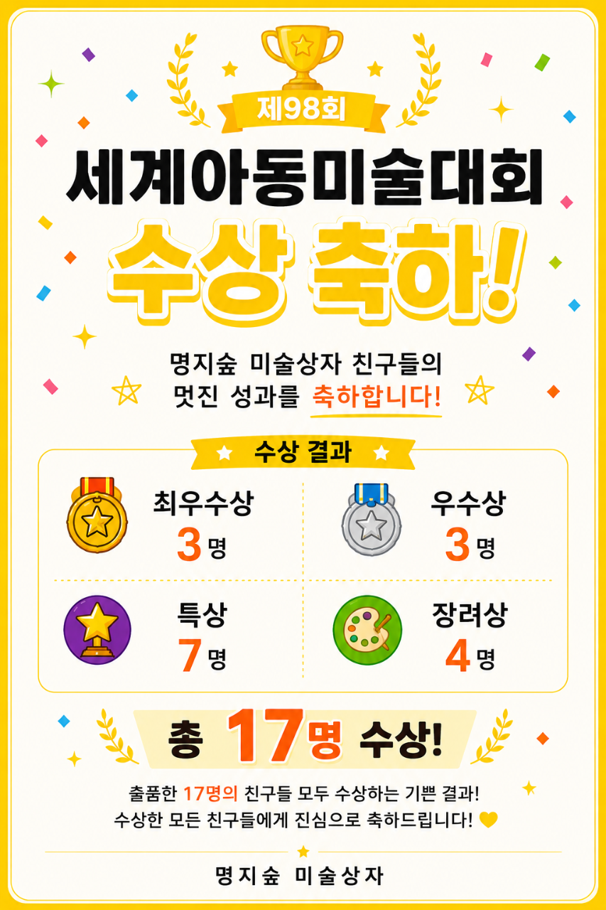 학원 사진 3번