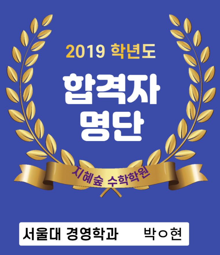 학원 사진 1번