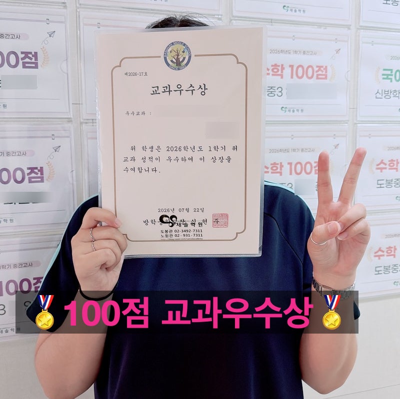 학원 사진 1번