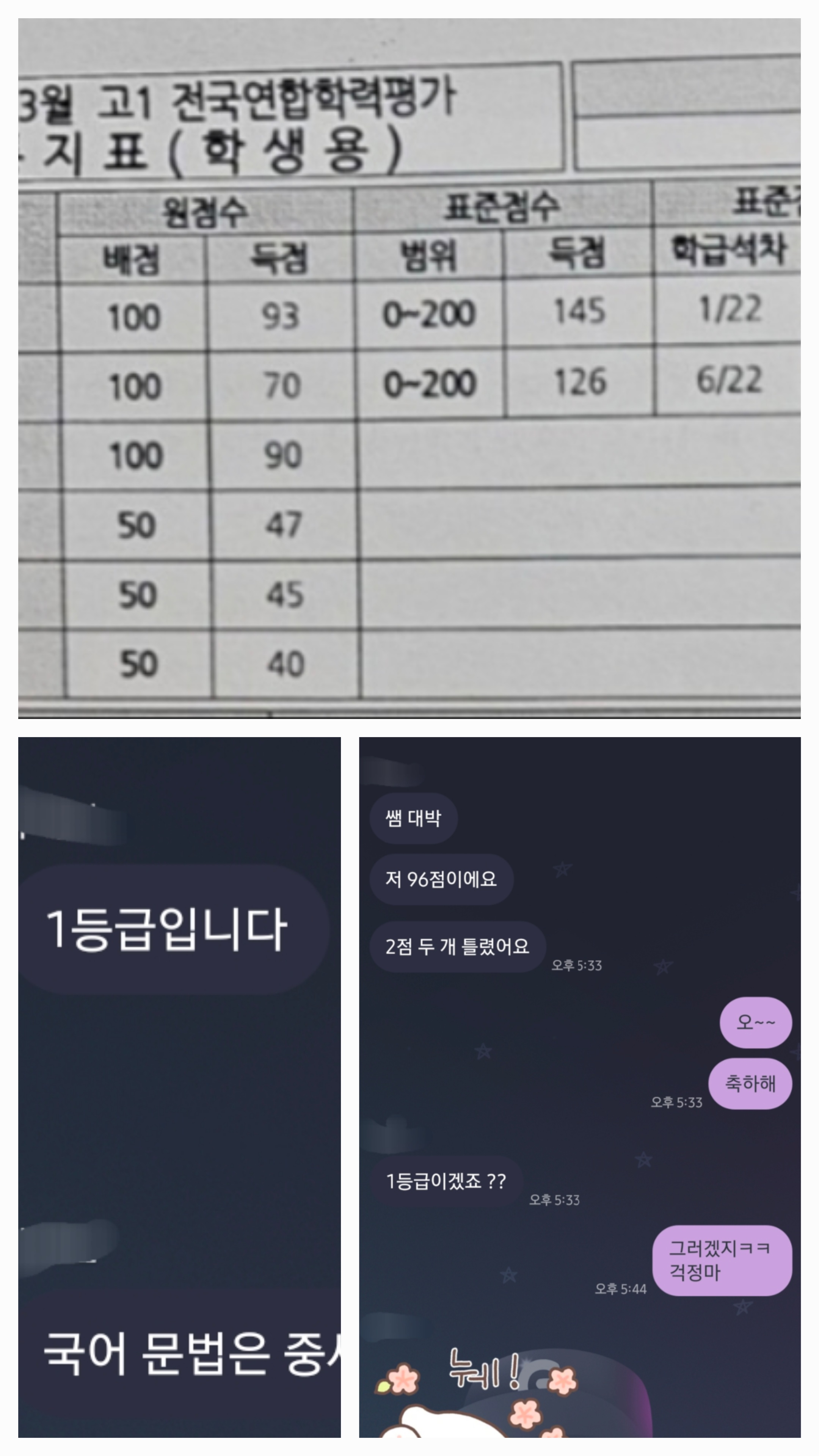 학원 사진 1번