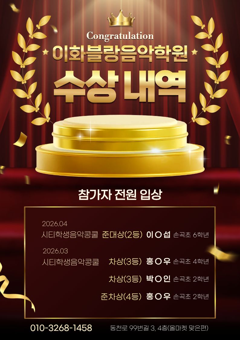 학원 사진 1번