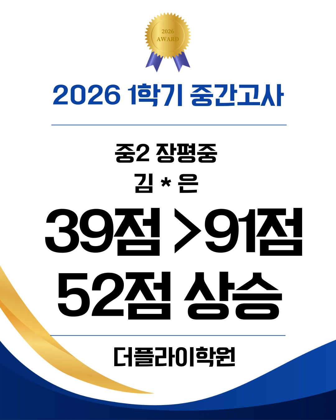 학원 사진 5번