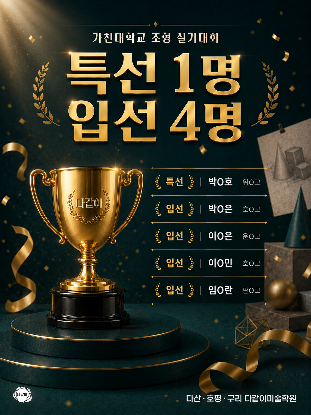 학원 사진 2번