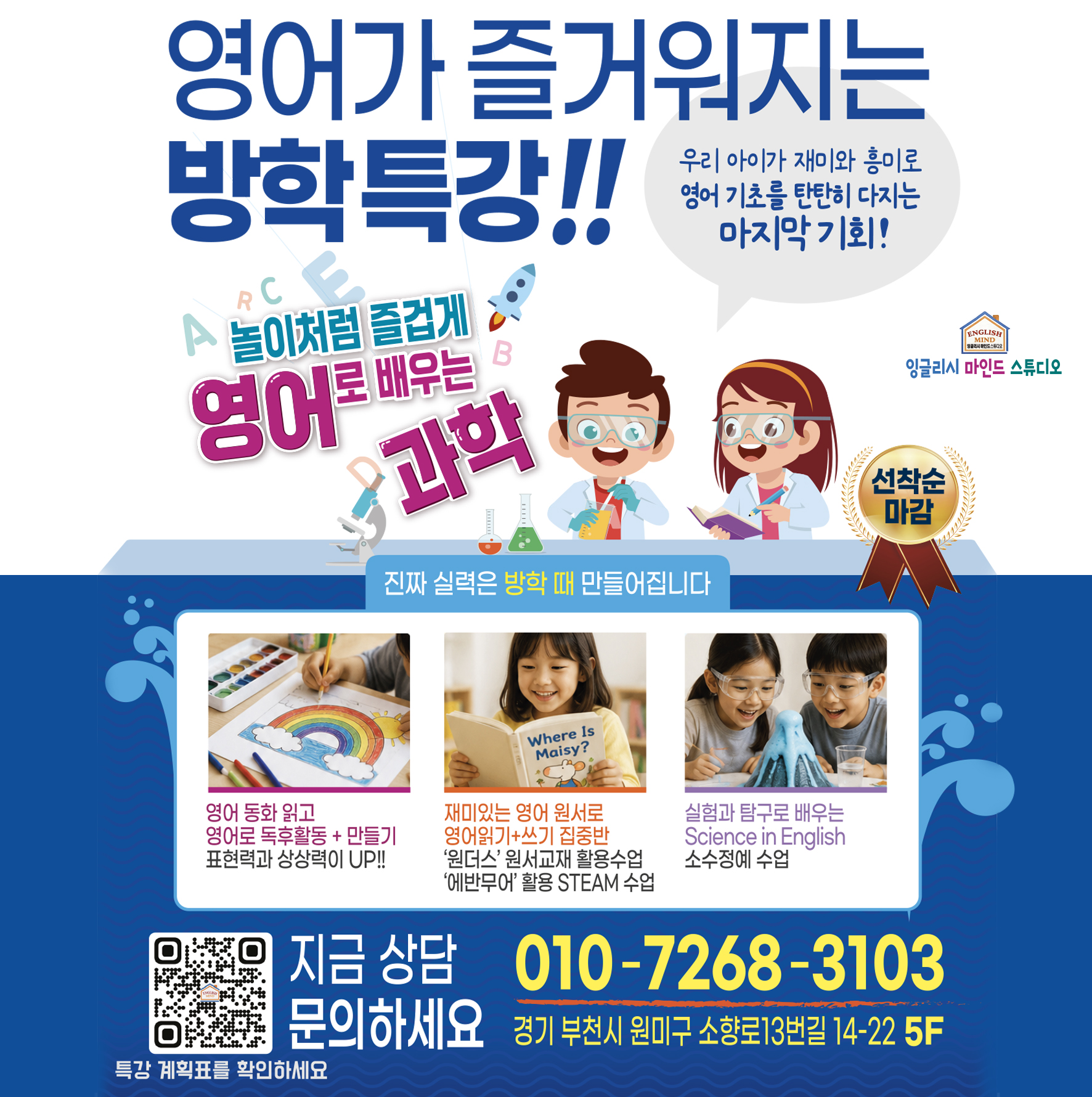 학원 사진 1번