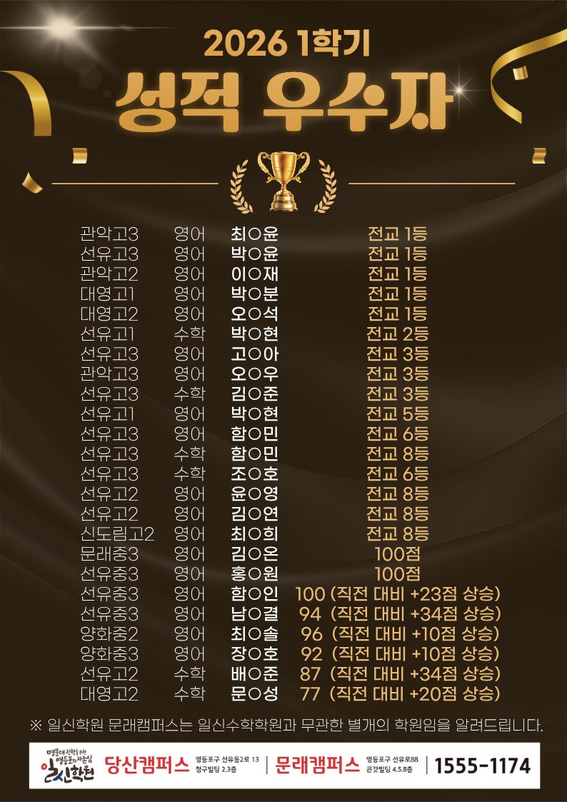 학원 사진 1번