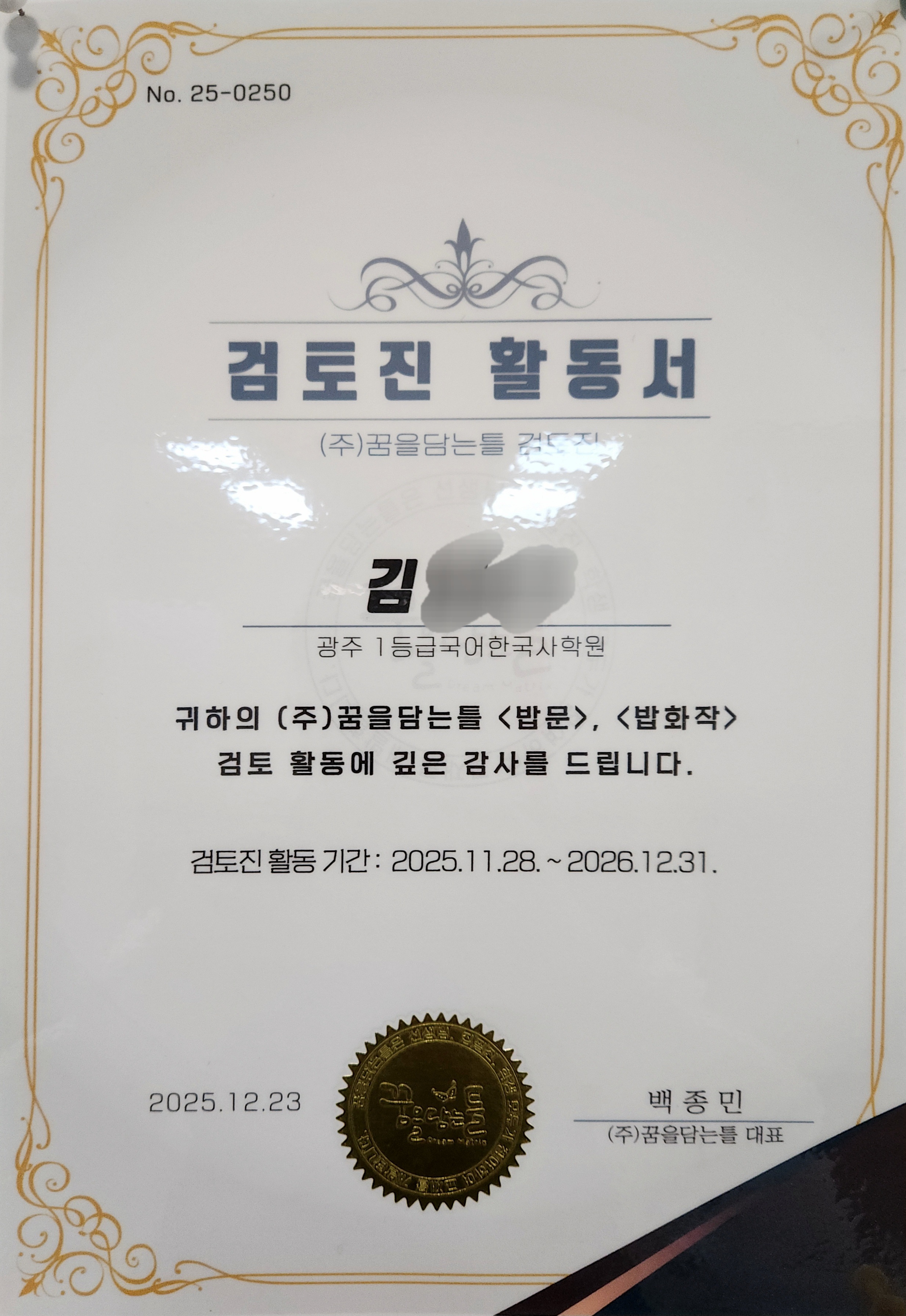학원 사진 2번