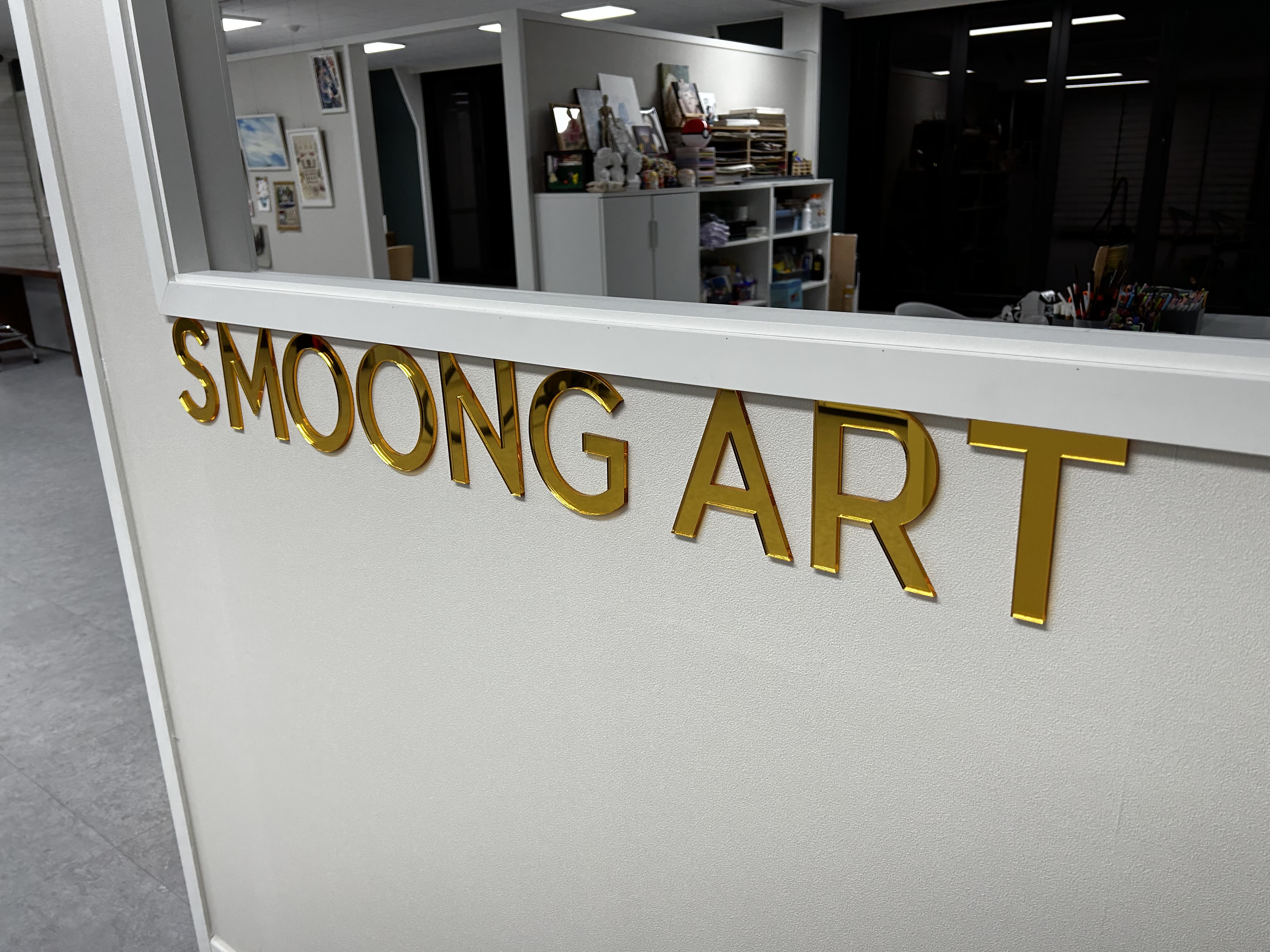 스몽아트 사진 4