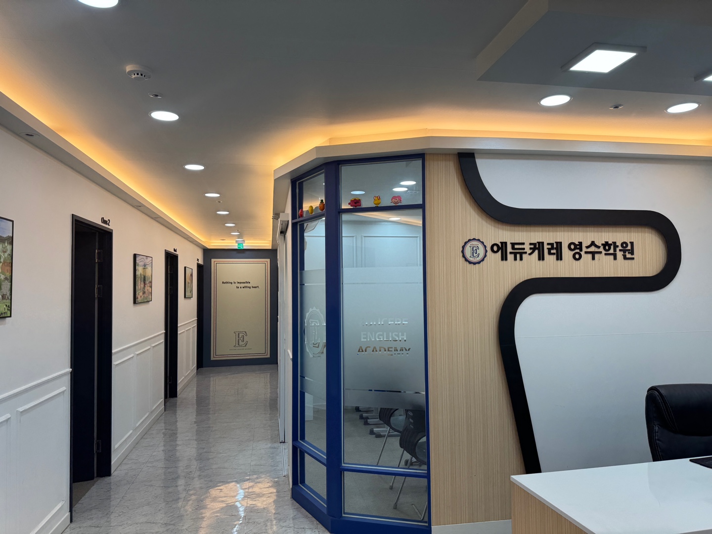 에듀케레영수학원 대표 이미지