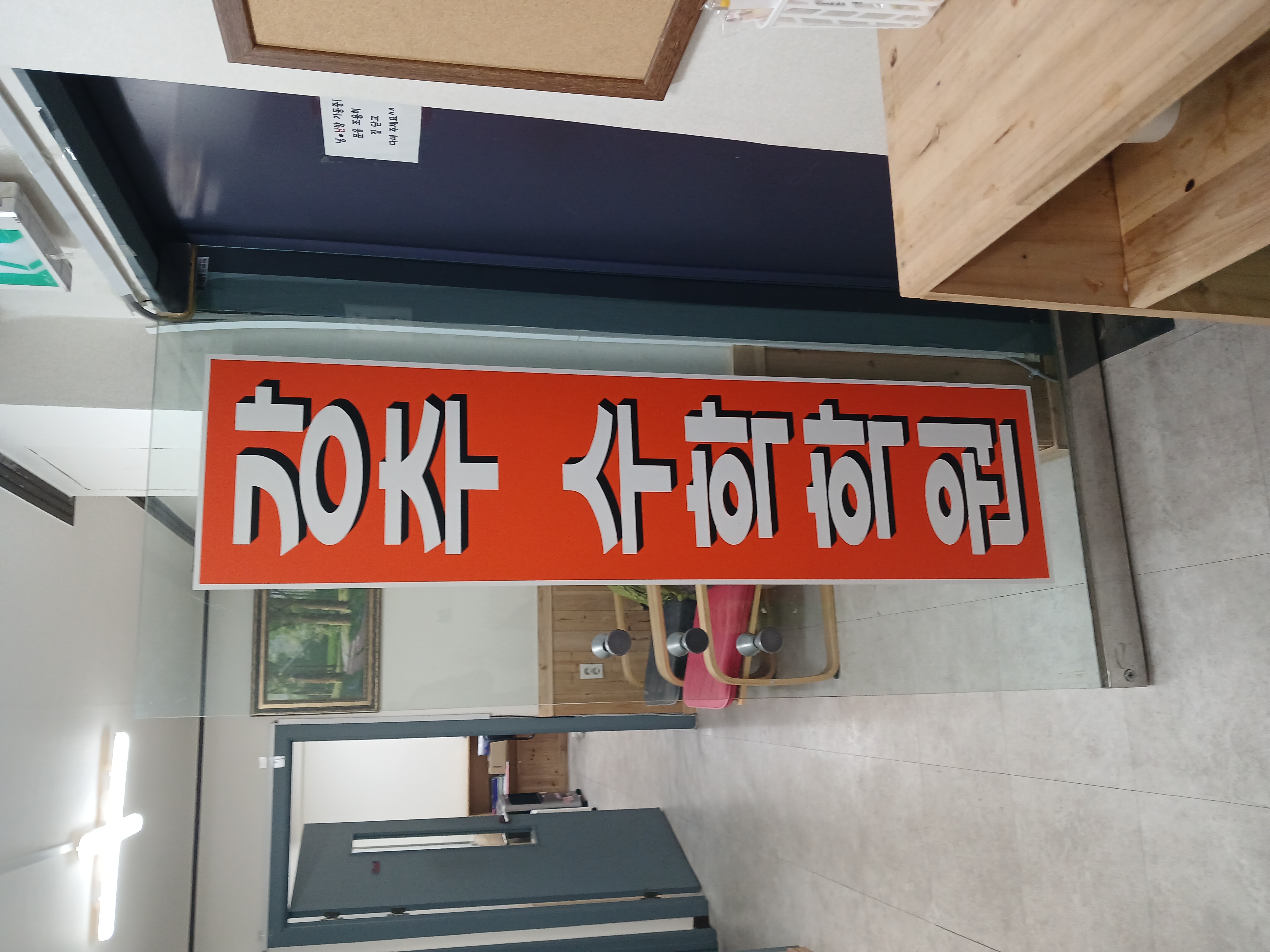 강추수학학원 사진 4