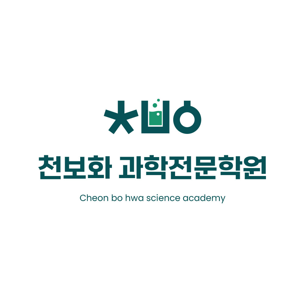 천보화 과학전문학원 대표 이미지