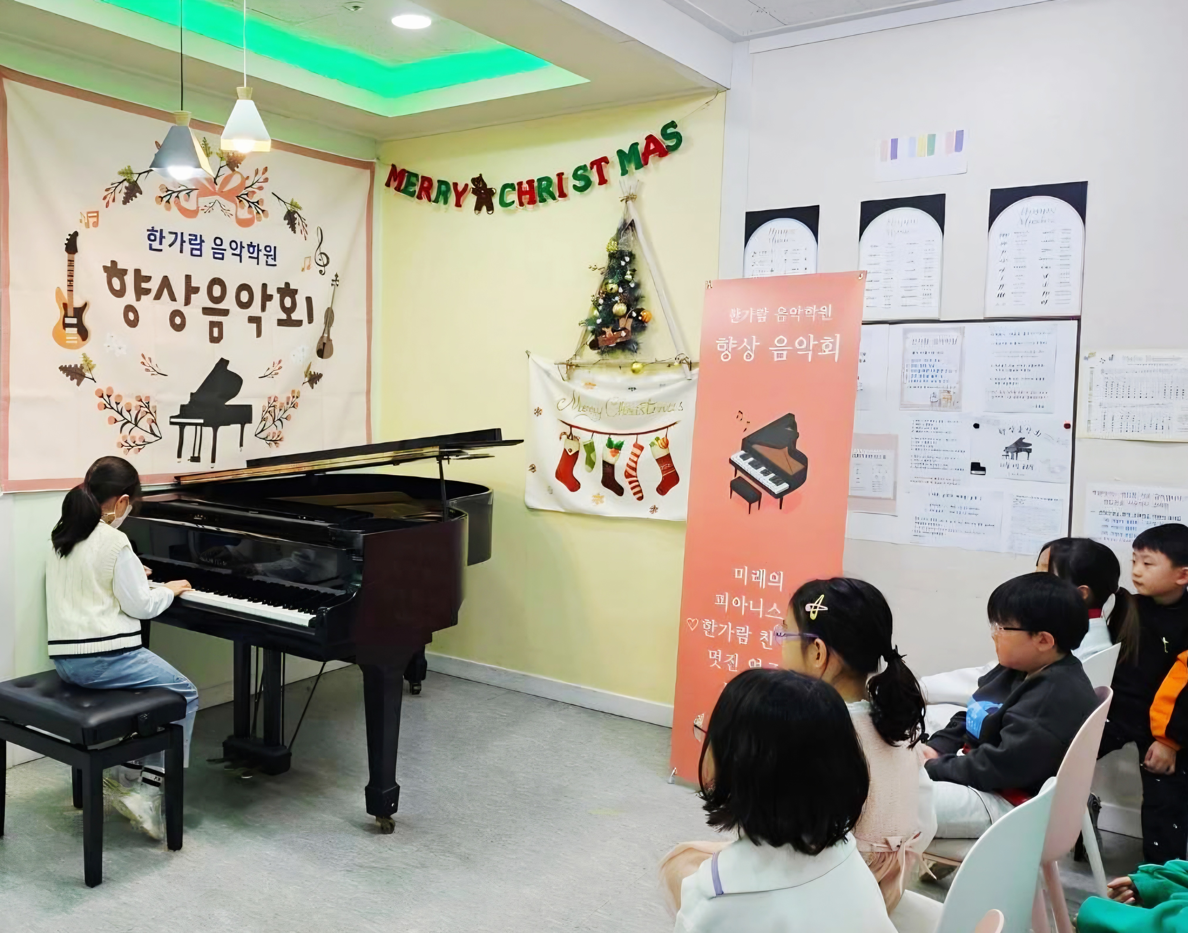 한가람음악미술학원 사진 4