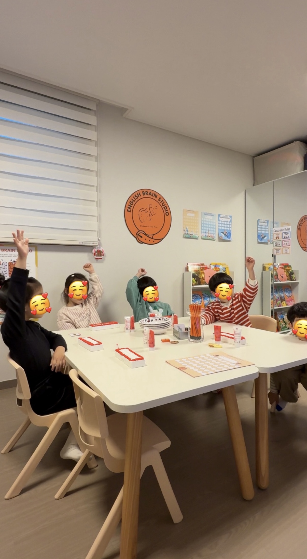 잉글리시브레인스튜디오 고척아이파크