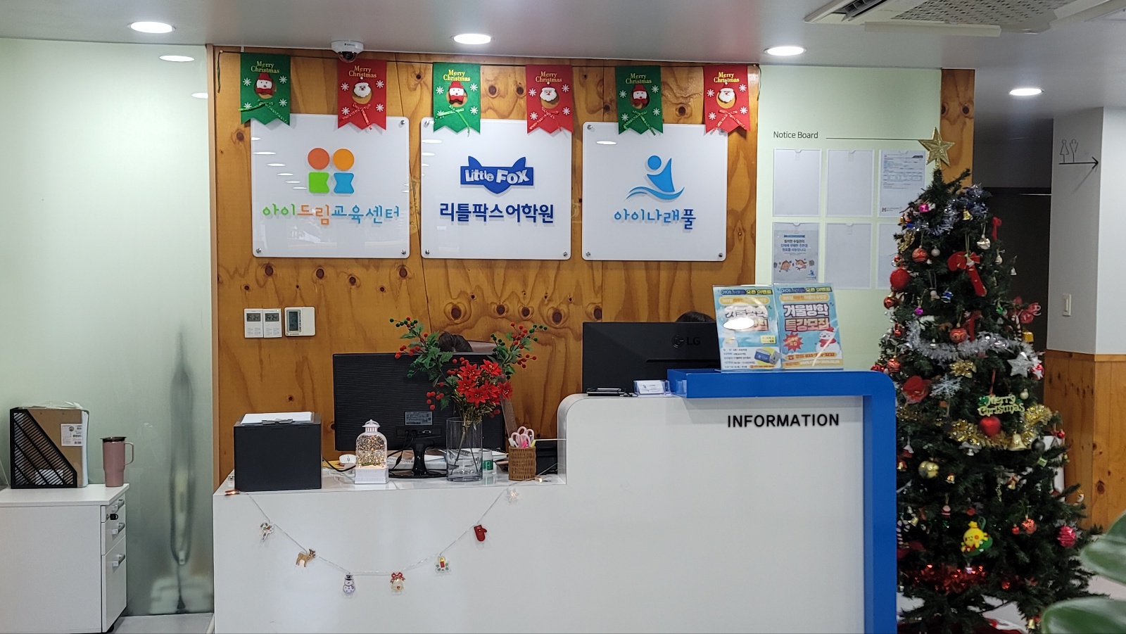 리틀팍스어학원 동탄외삼미센터 사진 4