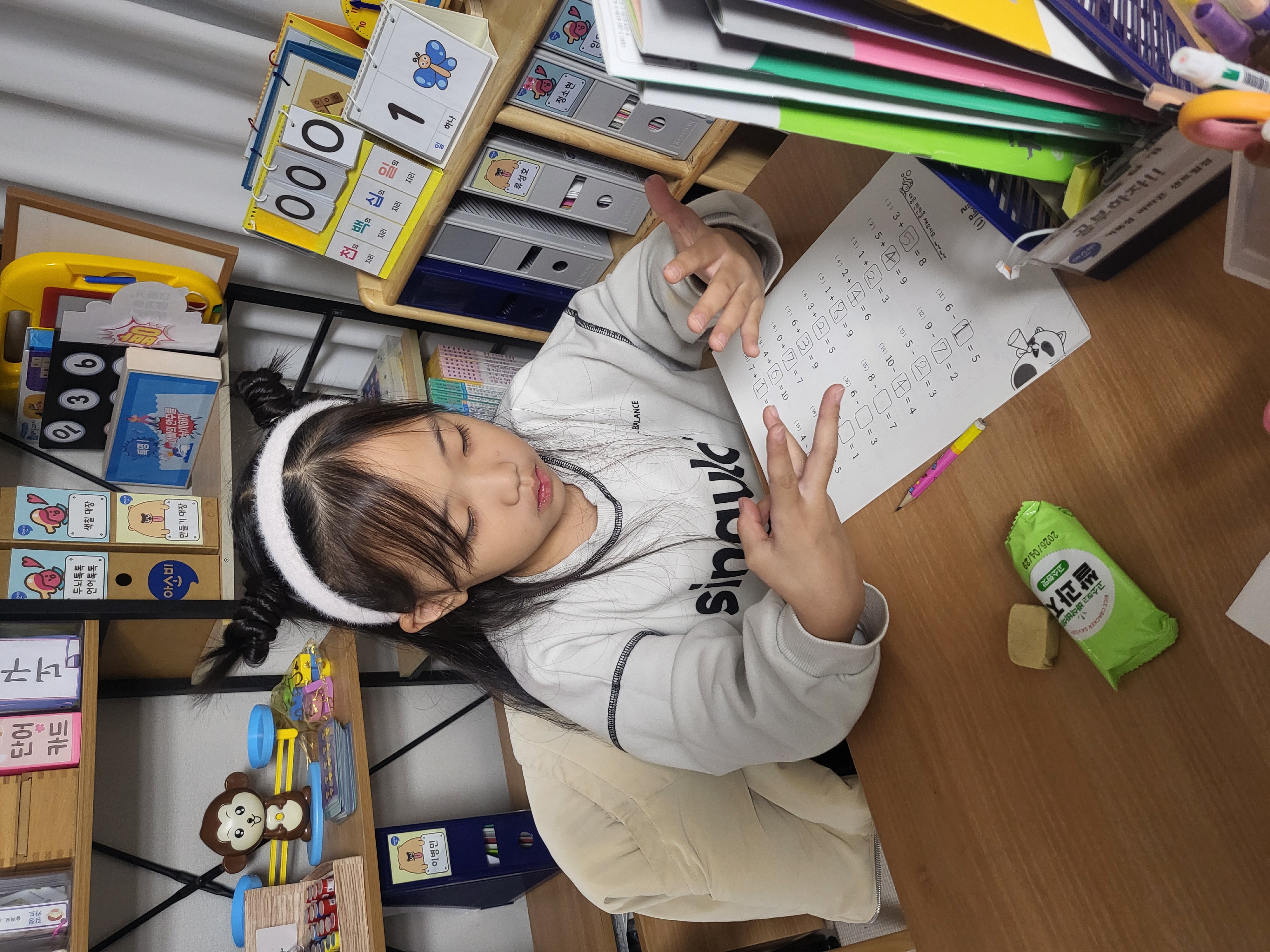 거북섬 아소비 파라곤센트럴점 사진 3