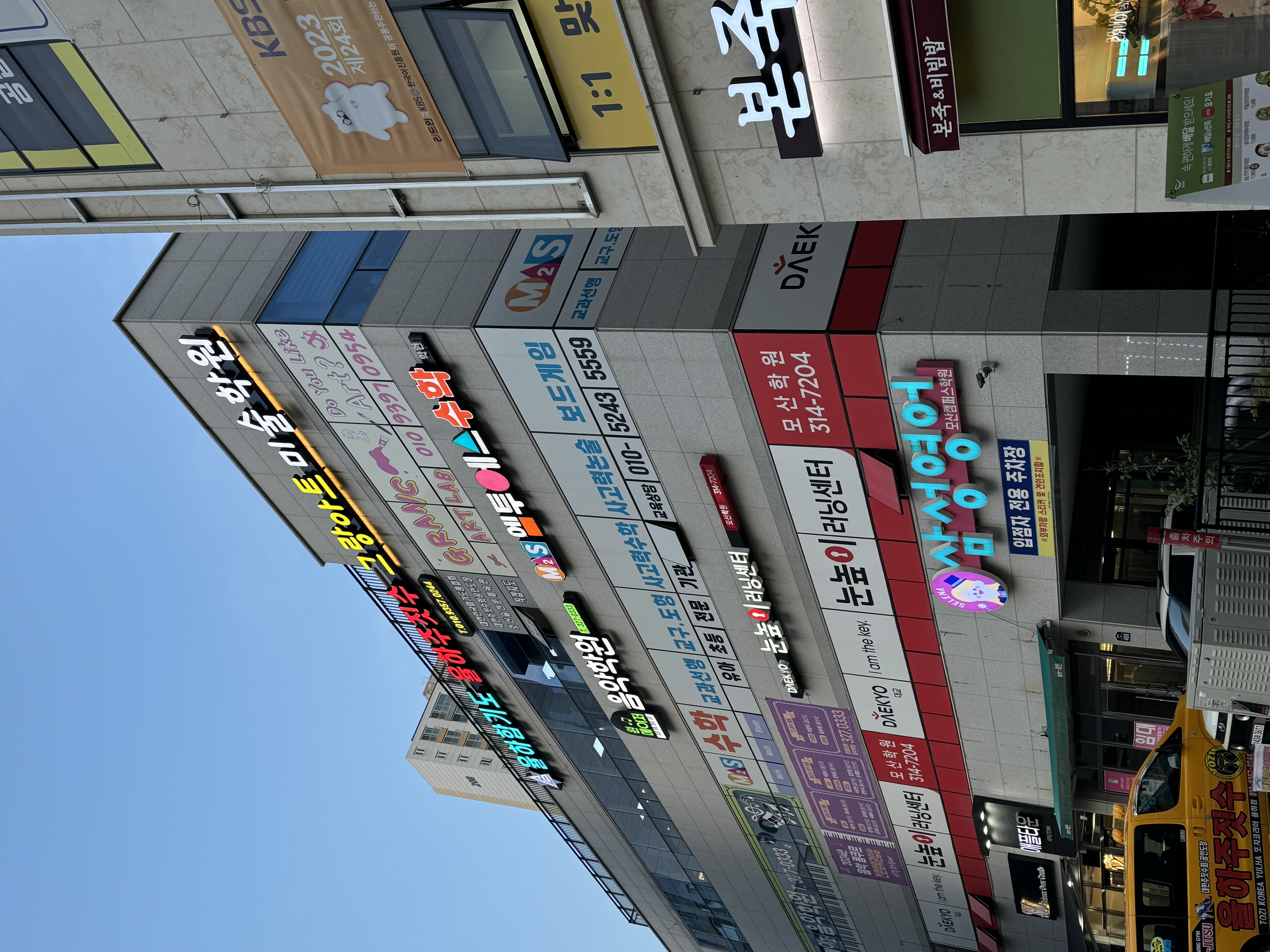그랑아트LAB미술학원 사진 4